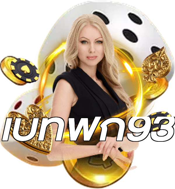 เบทฟิก93